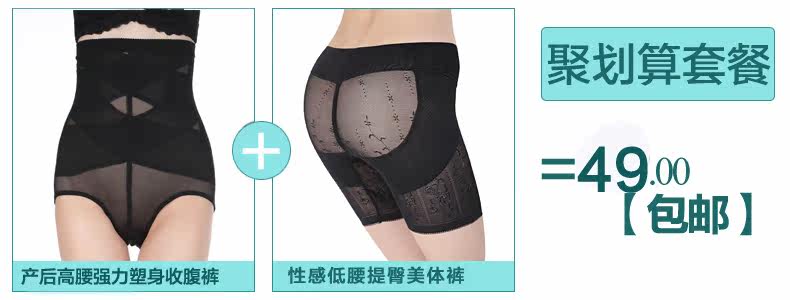 Body en nylon - Ref 668309 Image 12