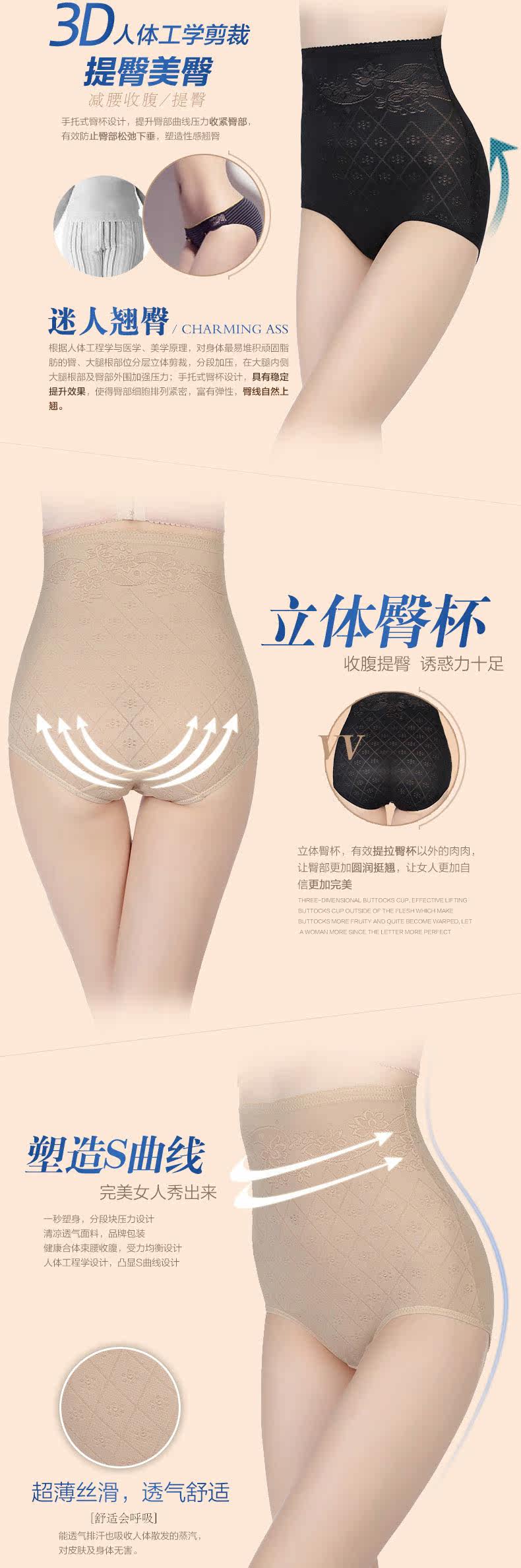 Body - Ref 668340 Image 3