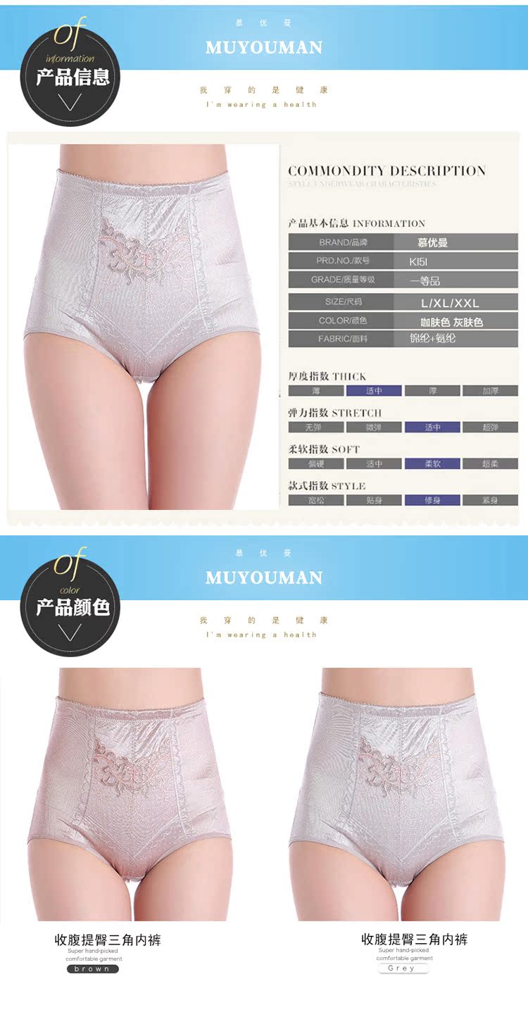 body amincissant - Ref 684590 Image 15