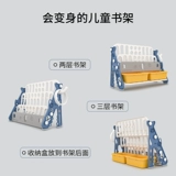 Книжная полка, книга с картинками, игрушка, система хранения для детского сада, простая коробочка для хранения