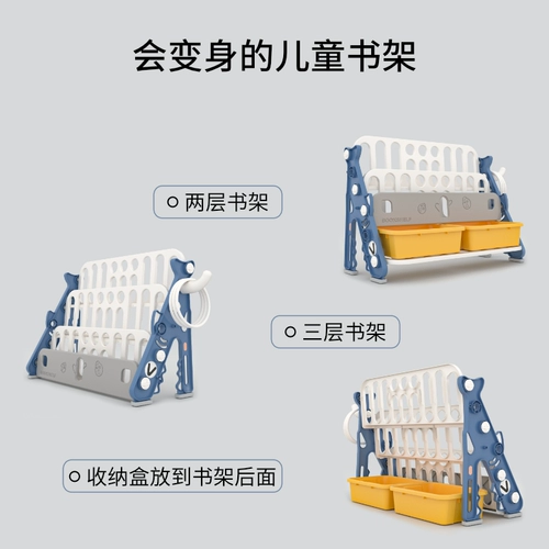 Книжная полка, книга с картинками, игрушка, система хранения для детского сада, простая коробочка для хранения