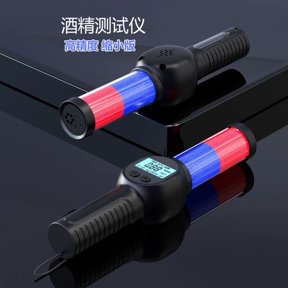 [酒精测试仪检测仪吹气式查酒驾验测酒器排查高精度测量指挥棒专l]