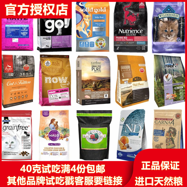 RAWZ Ross Blue Count Gas Natural Halo Formana Minna Puppy Cat Grain Divide Divide Type 500g