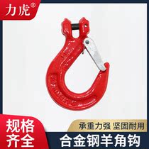 Hook hook Lifting heavy opening hook Universal rotating hook Steel pipe hook Sheep horn hook hook ring cargo hook Crane hook