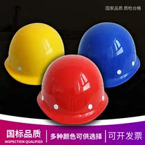 ABS safety helmet Engineering power building leader national standard safety anti-smashing helmet head protection breathable heat dissipation