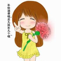 Please do not take a separate link for the postage difference