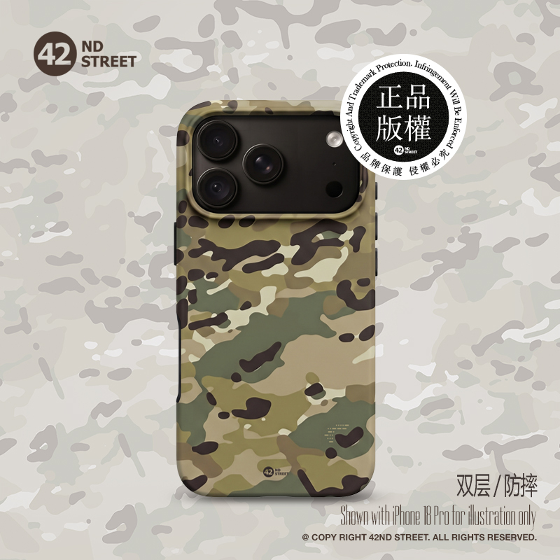 Double-Layer Mc Camouflage Phone Case Suitable for Apple iPhone 18 Pro New Model Military Tactical Anti-Drop Hard Shell Tpu Inner Liner 17 Pro Max Case 16 Pro Phone Cover