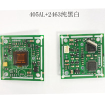 Pure black and white chip CCD mounted gun machine 405AL 2463 effect good SONY 1 3 industrial camera ultra-low illuminance