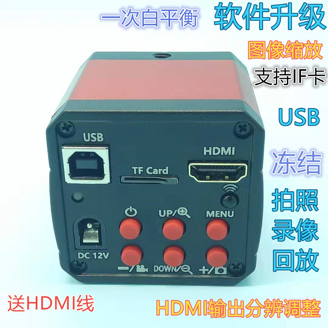 HDMI USB Dual Output IFcard Plug-in Photo Video Playback Image Zoom Industrial Camera 16 million Like