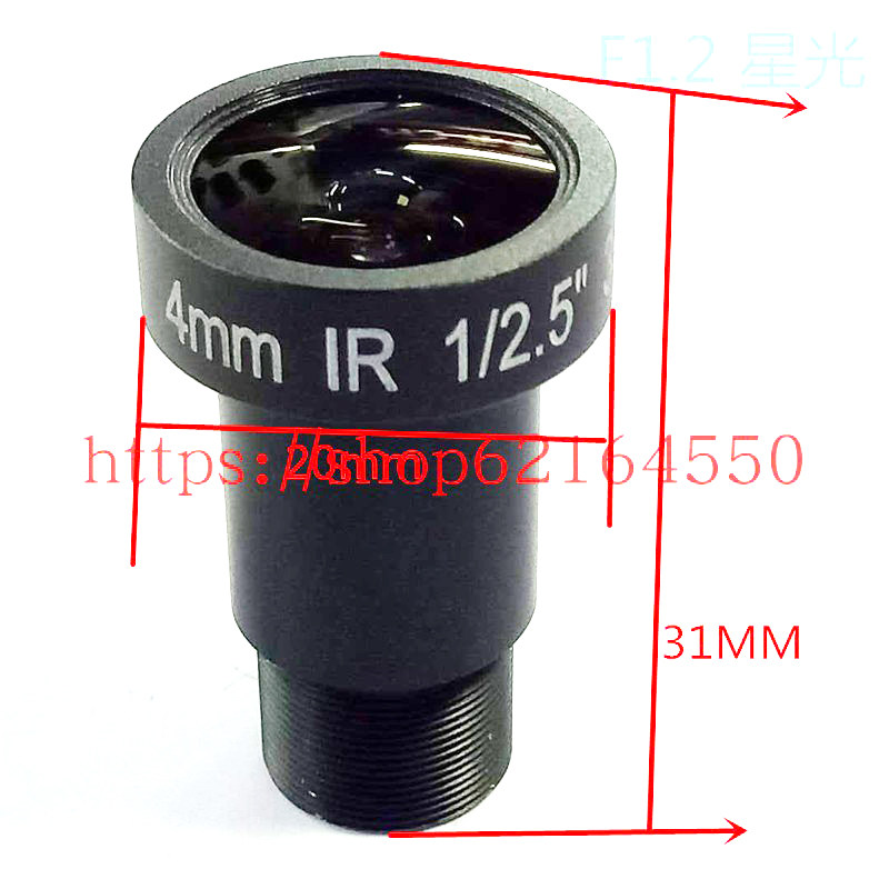 Fuguang 4MM 6MM Black light lens through light hole F1 2 5 million starlight level night vision Full-screen HD effect Jiu