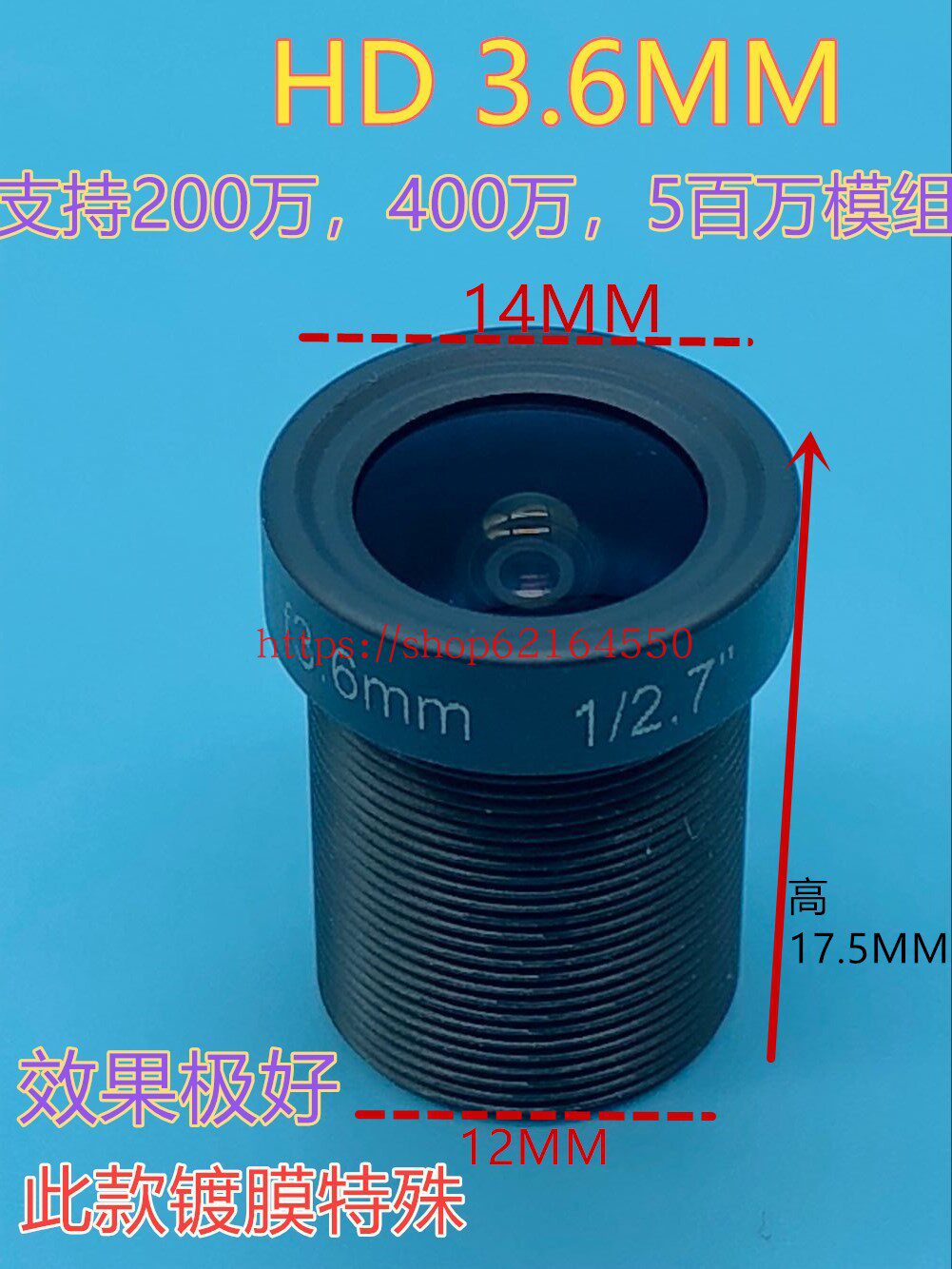 3 6MM three million M12 wide-angle FPV small lens supports network 4 million 3 million pixel digital high-definition