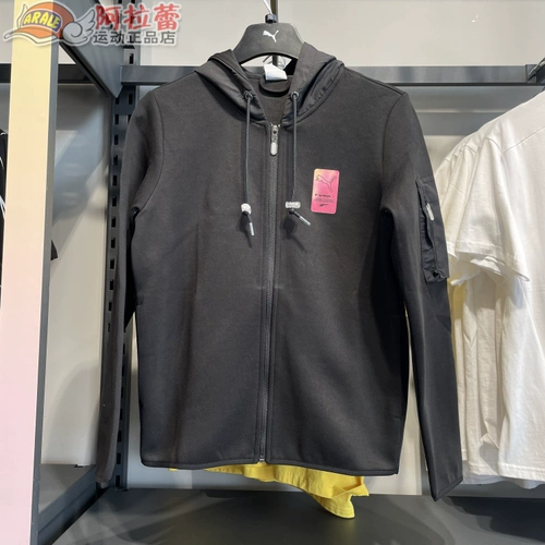 Puma/彪马 Черный спортивный лонгслив для отдыха с молнией с капюшоном, куртка