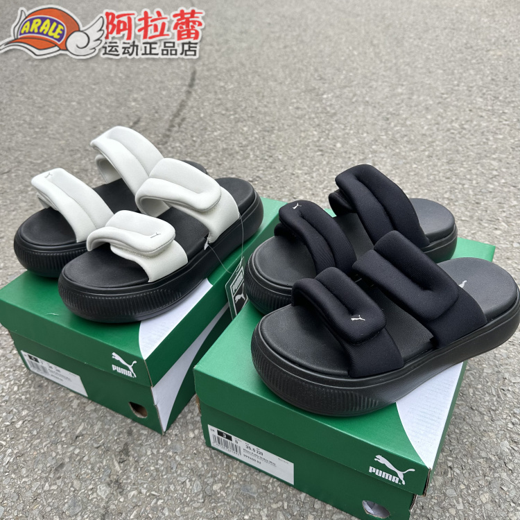 Puma Comfortable, Wear-Resistant, Height-Increasing, Silent, Non-Slip Flip-Flops Casual Slippers 399450