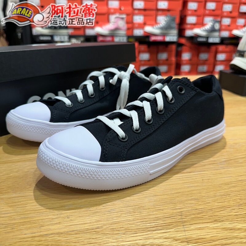 Converse/Converse All Star Men's and Women's Low-Top Comfortable Canvas Casual Shoes A19306C Converse/Converse All Star Men's and Women's Low-Top Comfortable Canvas Casual Shoes A19306C