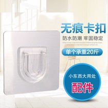 Strong non-trace patch rack wall-mounted buckle bathroom storage rack non-perforated viscose piece toothbrush holder accessories