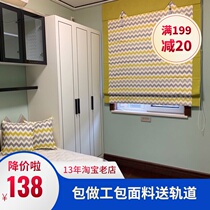 Modern wave Roman curtain lifting curtain Nordic living room bedroom bay window roller curtain curtain custom finished folding