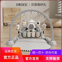 Beiyi fitness stand baby toy 0 to 1 year old coaxing tool 3-month-old baby pedal piano newborn gift