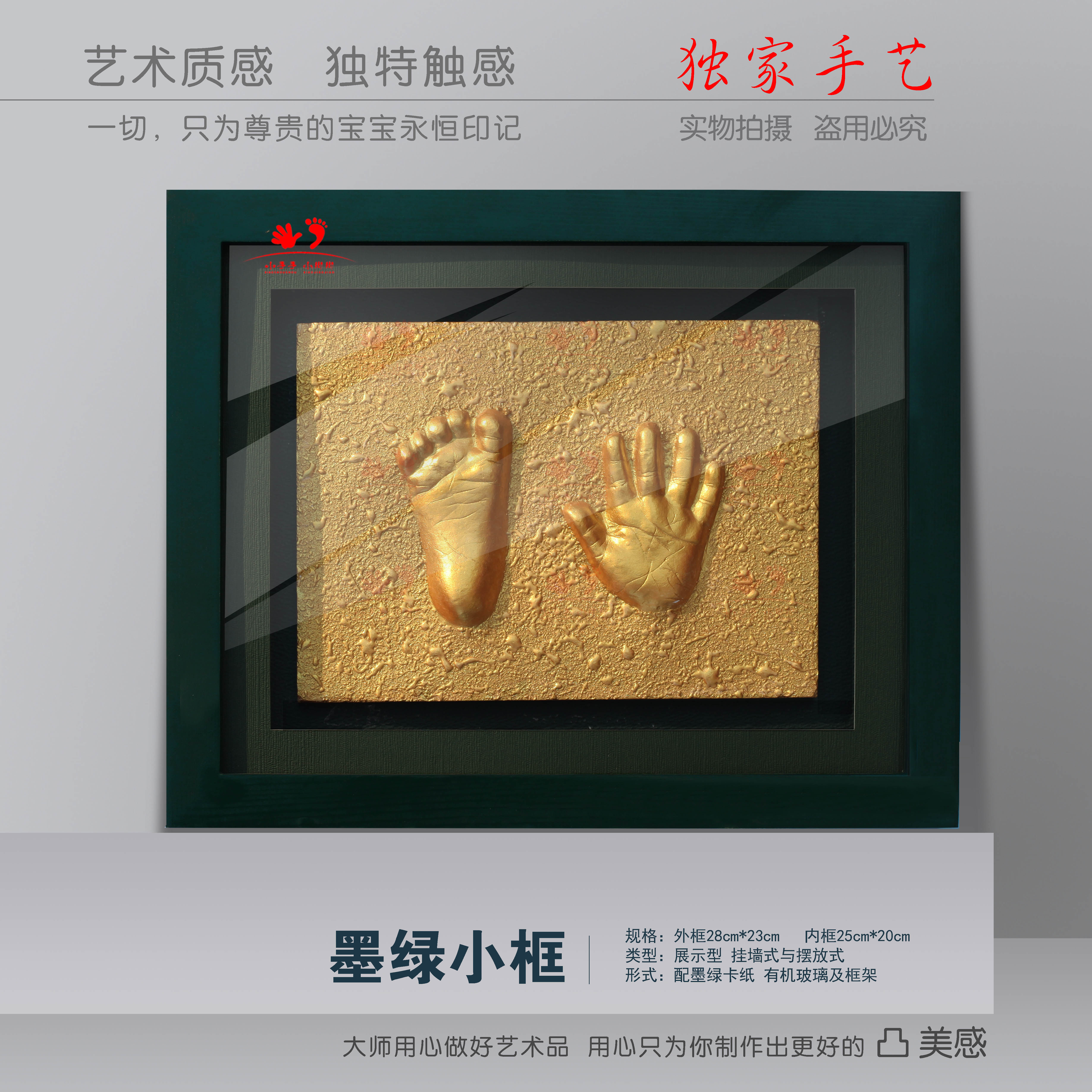 Tailor-made convex hands and feet Hand and foot print mud Newborn year-old 100 days gift Umbilical cord fetal hair Pure solid wood photo frame