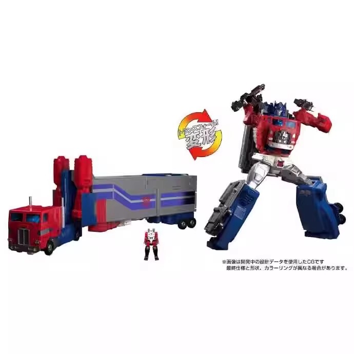 Takara Transformers Mpg09 Super Shen Renlai Optimus Prime Reissue