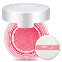 [Factory Direct] Boquan Ya air cushion blush cream trang điểm dưỡng ẩm tự nhiên làm sạch sửa chữa phấn hồng rouge cream nữ phấn má eglips