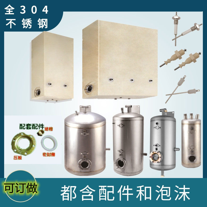 Water dispenser Water bile 304 stainless steel liner book for boiled water machine water level needle stepping type intelligent water boiler tank