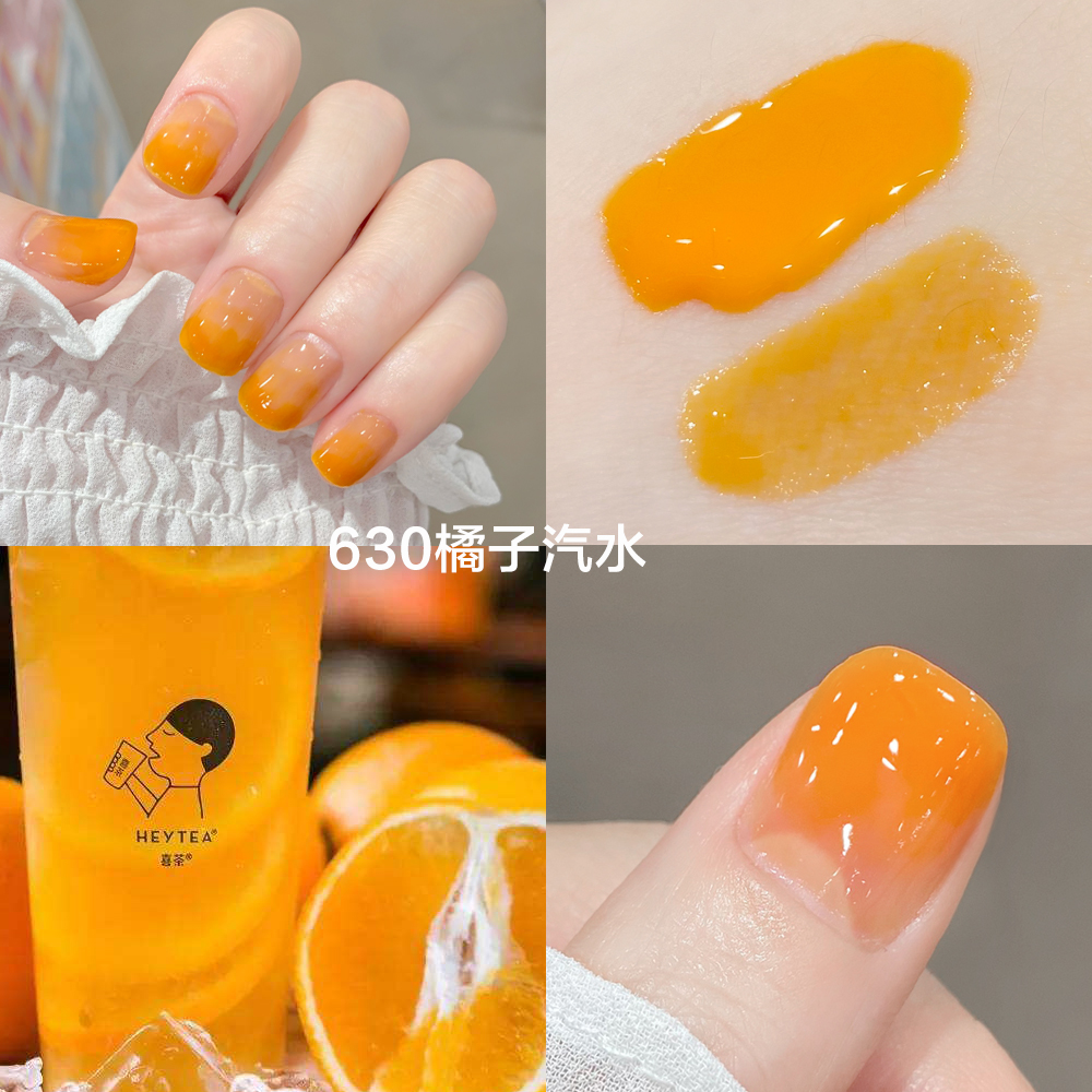 Buy 2 send 1 summer new jelly transparent gradient nail oil can be torn without roasting fast dry durable orange soda