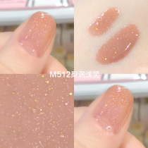 Buy 2 get 1 net red nail polish tearable tasteless naked pink gold fine glitter Sands series gradient sweet white