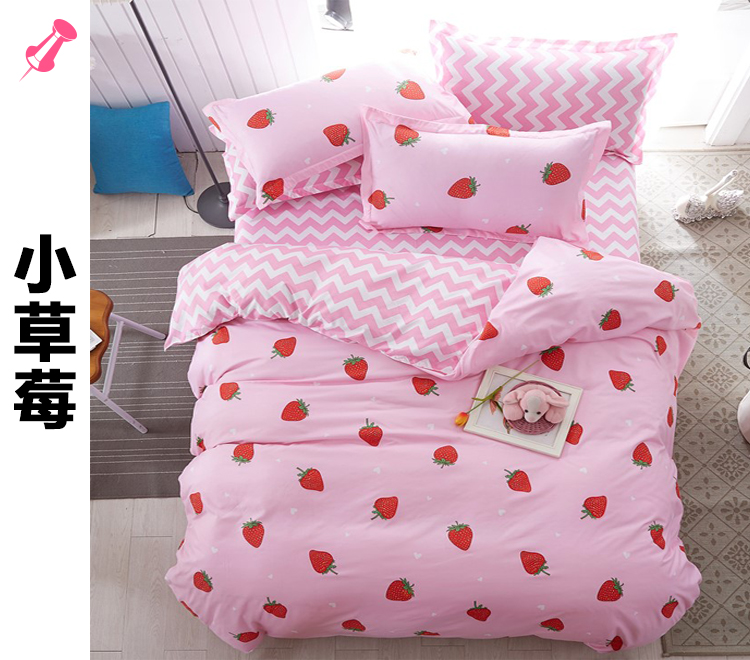Cây gió bình dị hoa đơn mảnh chăn 150X200X230CM chăn đôi đơn tấm 1,5 m 	chăn phao hàn quốc