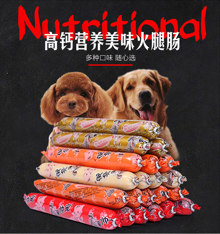 Dog Snacks Pet Snacks Dog Ham Intestines Low Salt Dog Đào tạo 30 Chó xúc xích Teddy Bears Snacks thức ăn cho chó poodle