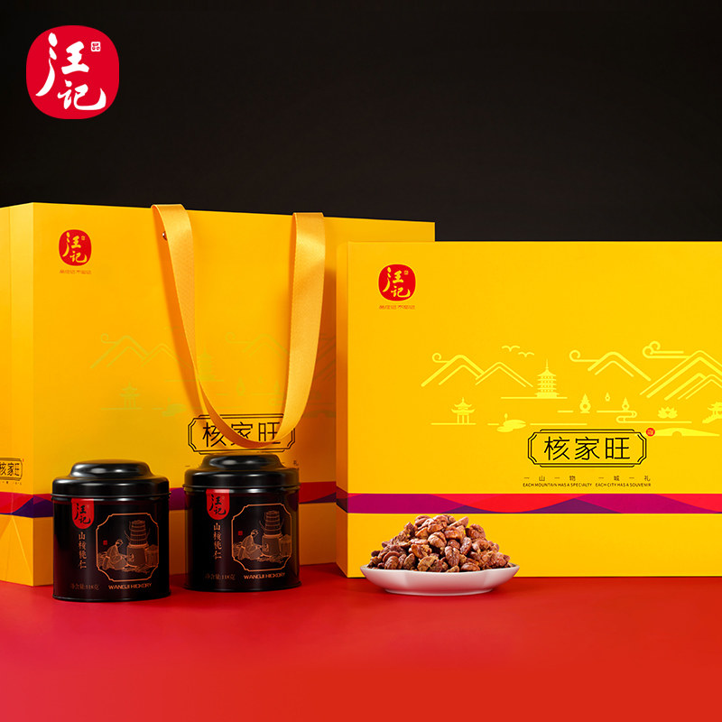 Wang Ji walnut kernel gift box Hangzhou specialty original flavor Lin'an small walnut kernel pregnant nut snack net weight 590g