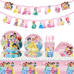 Six Princess Theme White Snow Princess Aisha Cup Paper Paper Children's Birthday Party Disposable Tableware Set