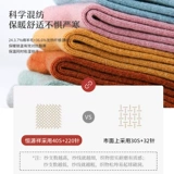 恒源祥 Tide, шерстяные удерживающие тепло японские милые цветные зимние носки, средней длины, осенние