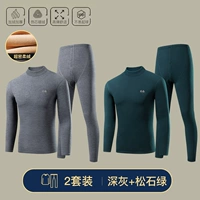 【2-часовой воротник Set-Middle】 Deep Grey+сосновый камень зеленый