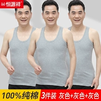 (Жилет) 3 куска хлопка [серый серой]