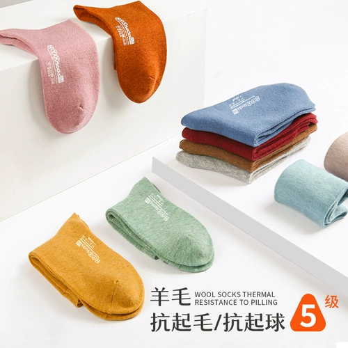 恒源祥 Tide, шерстяные удерживающие тепло японские милые цветные зимние носки, средней длины, осенние