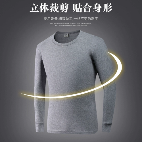 恒源祥 Хлопковое термобелье для пожилых людей, мужской тонкий свитер, удерживающее тепло нижнее белье, хлопковый комплект, для среднего возраста