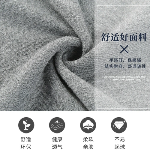 恒源祥 Хлопковое термобелье для пожилых людей, мужской тонкий свитер, удерживающее тепло нижнее белье, хлопковый комплект, для среднего возраста