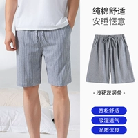 [100%хлопковая модель] Светлостная вертикальная полоса Цветочной золы