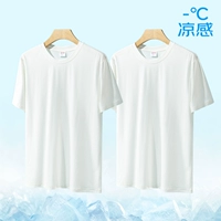 Модальный пакет с 2 частями с короткими рукавами [белый + белый]