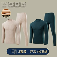 【2-часовой воротник Set-Middle】 reed grey + бирюзовый зеленый