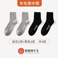 2 двойной серого цвета+2 двойной черный