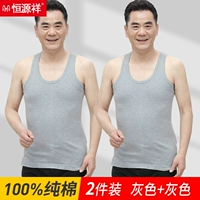 (Жилет) 2 куска хлопкового хлопка [серый]