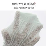 恒源祥 Осенние хлопковые дышащие летние тонкие носки, впитывают пот и запах