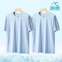 Модальный пакет с двумя частями с короткими рукавами [серо-голубой + серо-голубой]