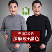 Глубокий серый+черный воротник.