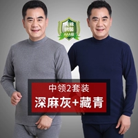 Глубокий серый+тибетский зеленый воротник.