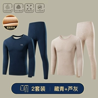 【2-часовой воротник】 узкий синий + тростник серый