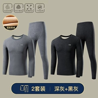 【2-часовая сеяная шея】 темно-серый+углерод