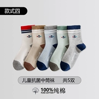 5 двойная установка [Комбинация 4]