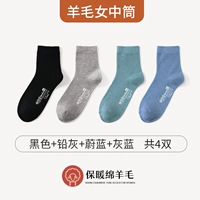 Черный+свинцовый серый+лазурный синий+серый синий